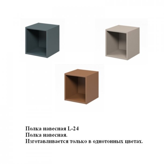 Мебель для персонала LEMO - вид 14